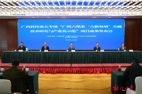 廣西科技重大專項“廣西六堡茶‘八新雙增’關鍵技術研究與產業化示范”項目成果發布會在梧州市舉行