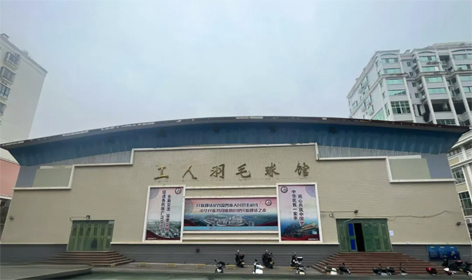 敬請關注！梧州市工人羽毛球館現向社會公開招募合作方