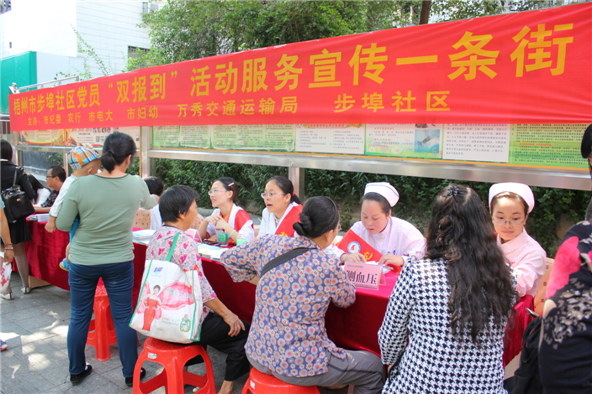 梧州婦幼：黨員雙報到 醫療進社區