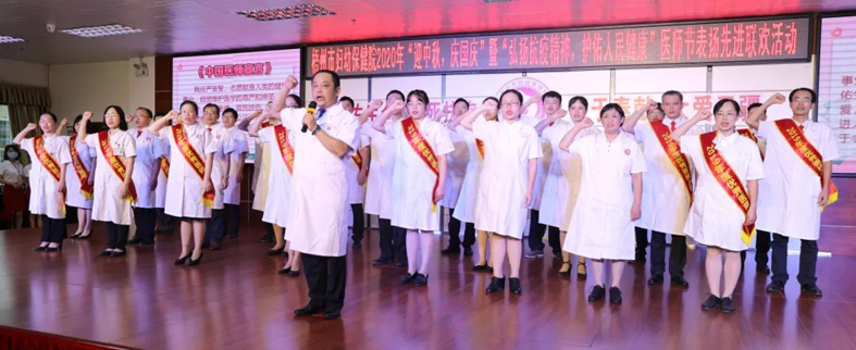 喜報(bào)！市婦幼保健院工會(huì)喜獲全國(guó)模范職工之家榮譽(yù)稱號(hào)