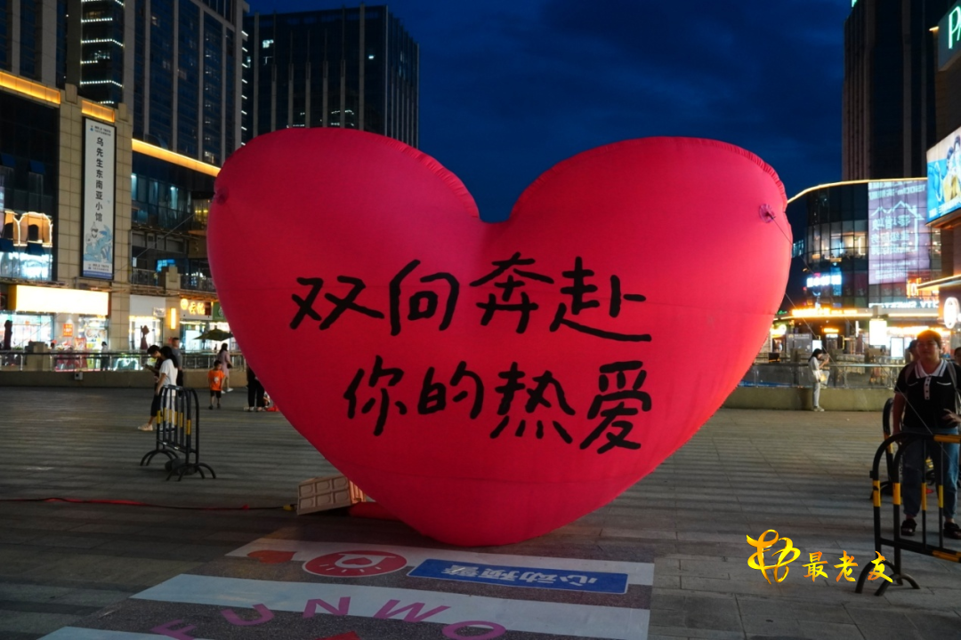 “會聚良緣·愛在梧州”2023年長洲區青年七夕聯誼派對成功舉行