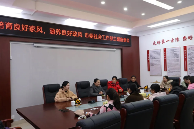 “三八”國際婦女節期間，我市各級工會舉辦系列慶祝活動
