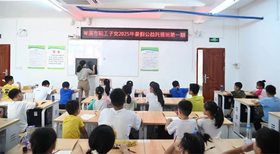 岑溪市職工子女公益暑假托管班快樂啟航