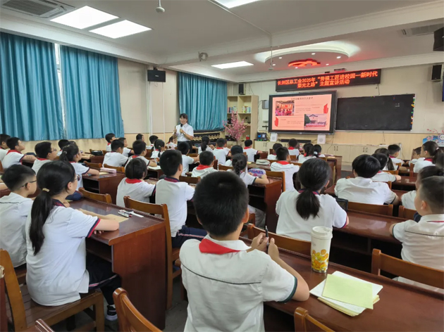 長洲區總工會開展“勞模工匠進校園”宣講活動