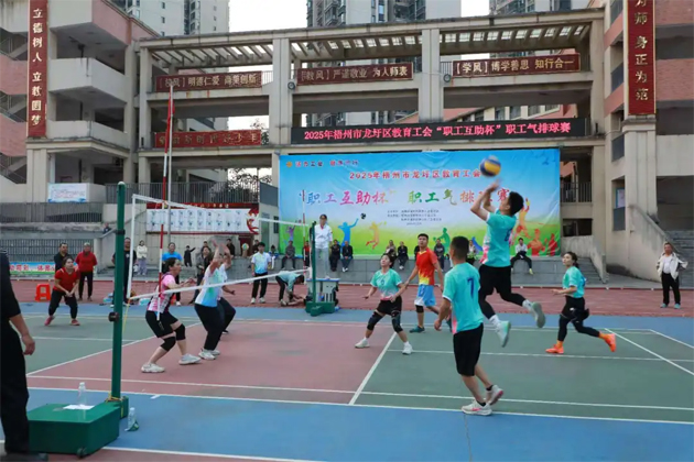 龍圩區教育工會成功舉辦“職工互助杯”氣排球比賽