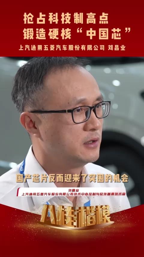 （劉昌業）恭賀新春致敬楷模