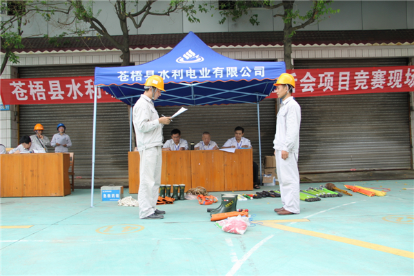 班前班后會(huì)競(jìng)賽.jpg