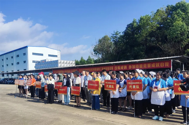 2025年梧州市紡織（織綢）業職工職業技能競賽開賽